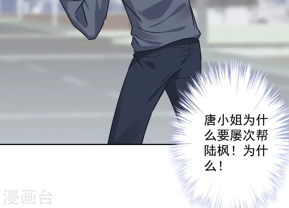第108话 好狗不挡道80