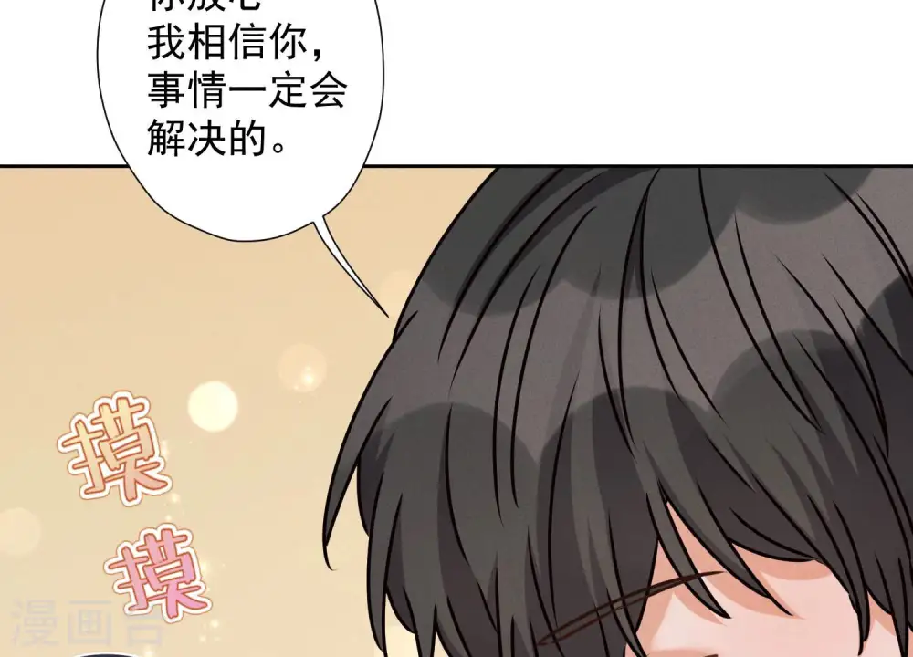 第34话 一转攻势76