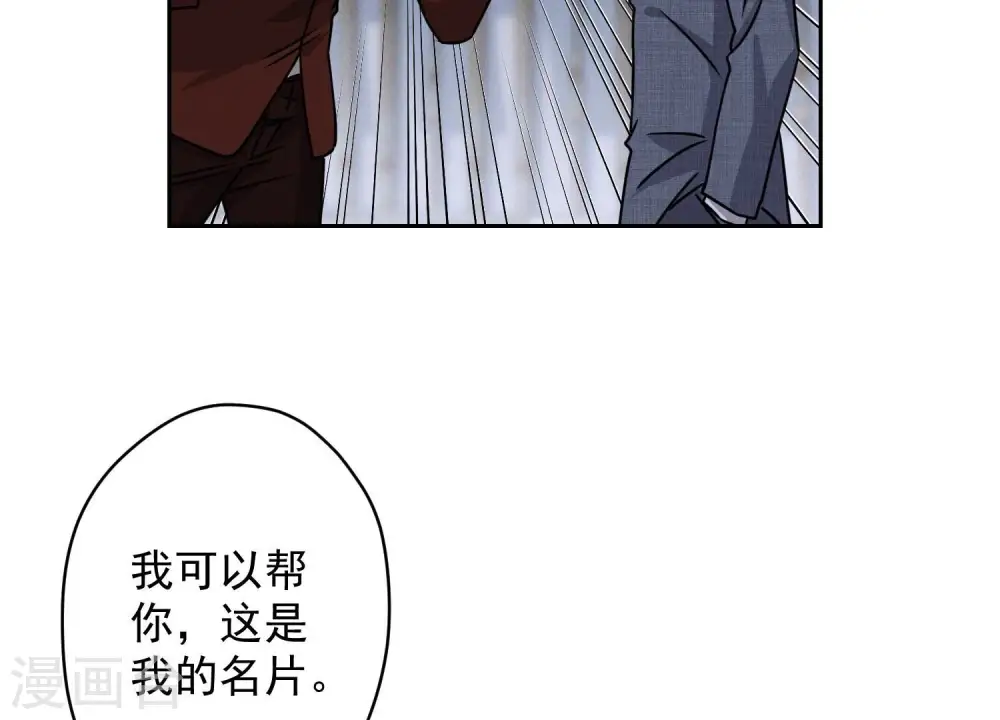 第162话 转移资产36