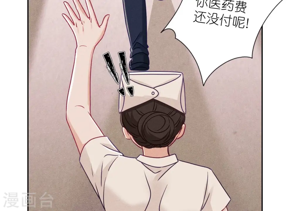 第231话 陆少归位49