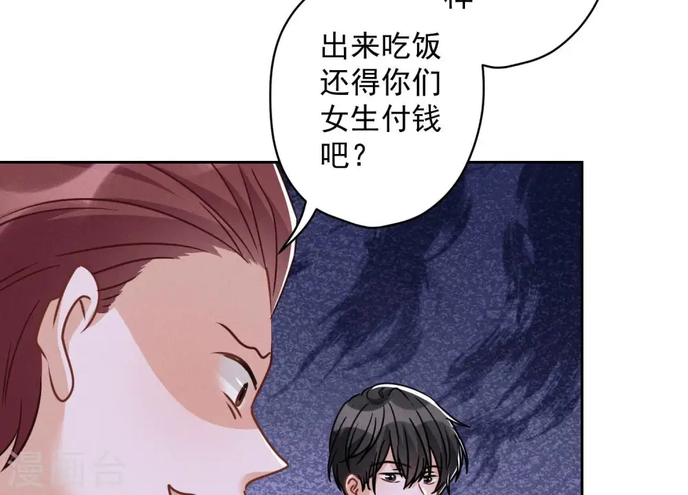 第153话 打脸来的真快62