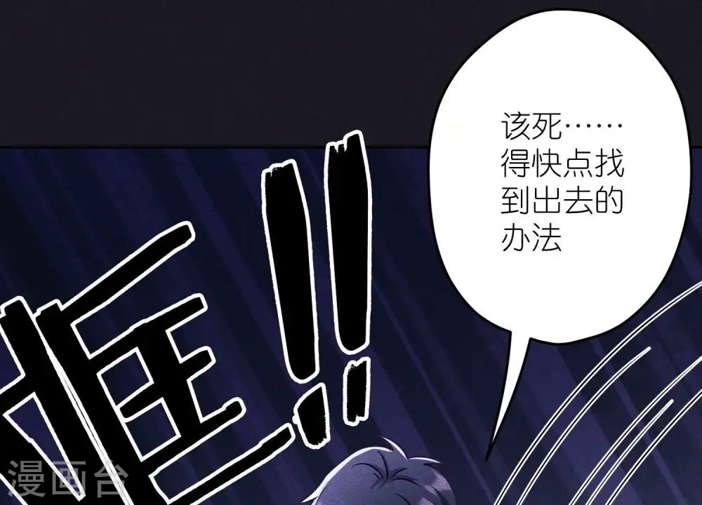第251话 失忆真相50