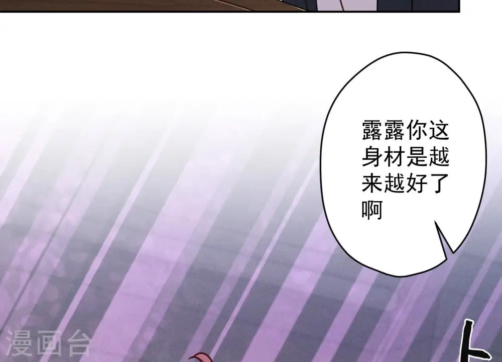 第153话 打脸来的真快44