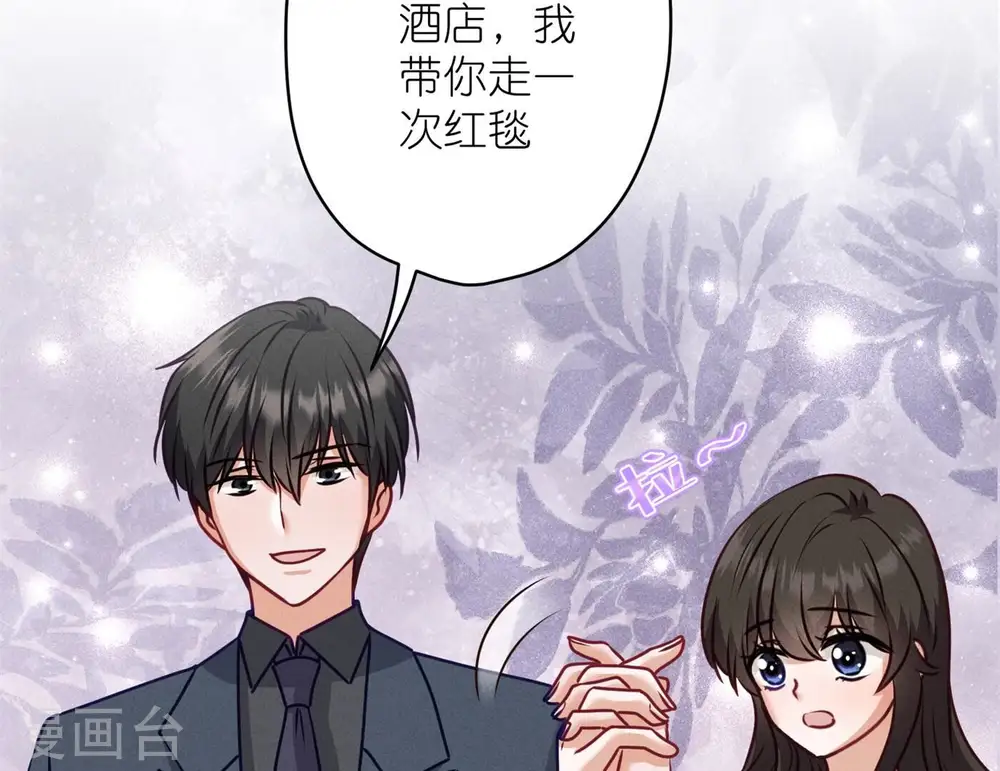 第200话 贵贱之分51