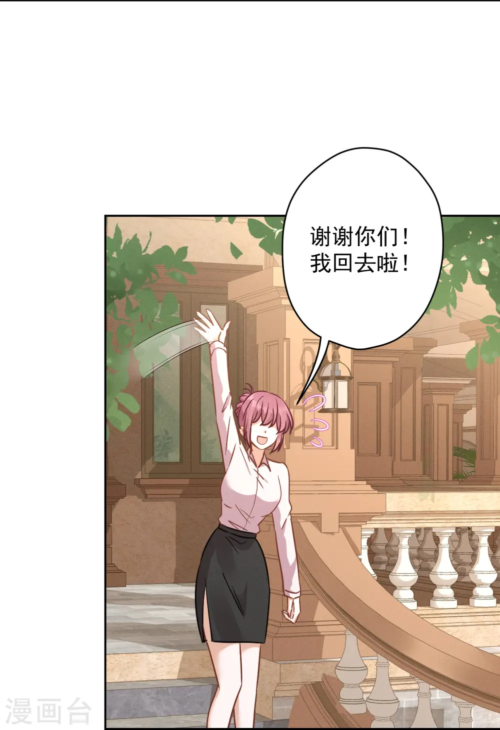 第134话 催生大军来袭13