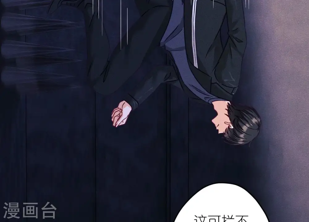 第245话 关键词72