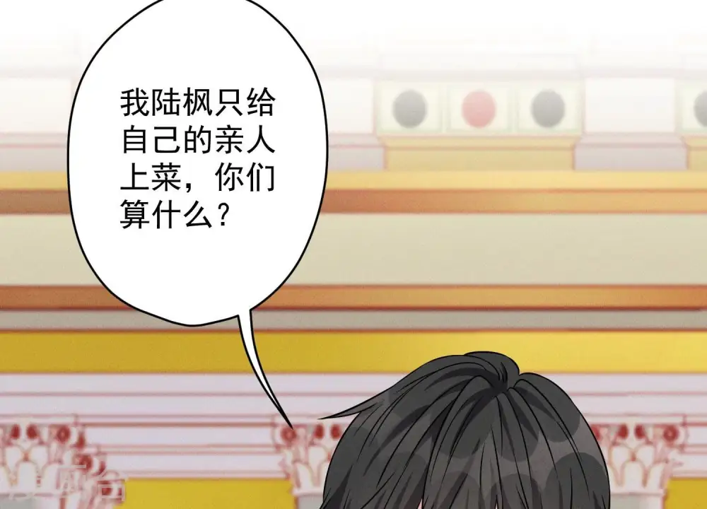 第156话 危机四伏9