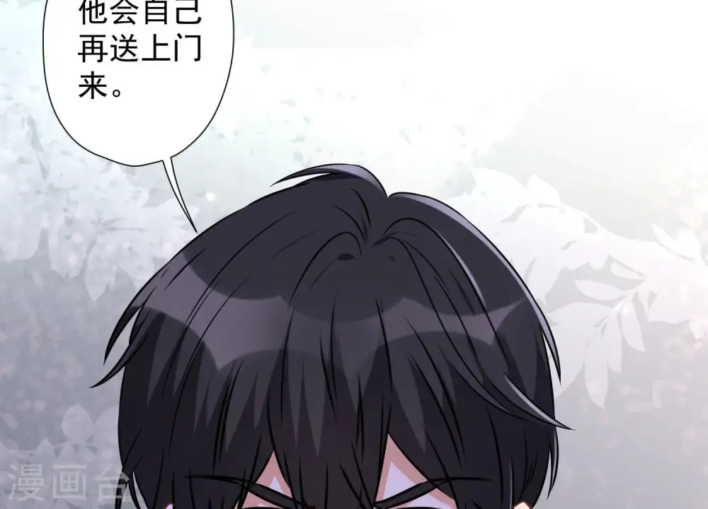 第56话 丧家之犬的挣扎30