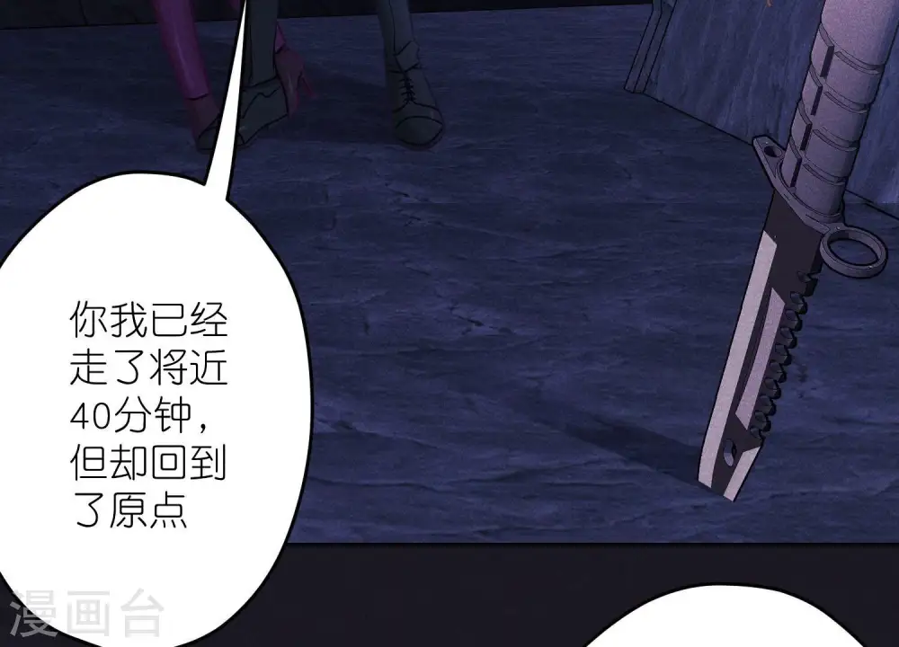 第251话 失忆真相42