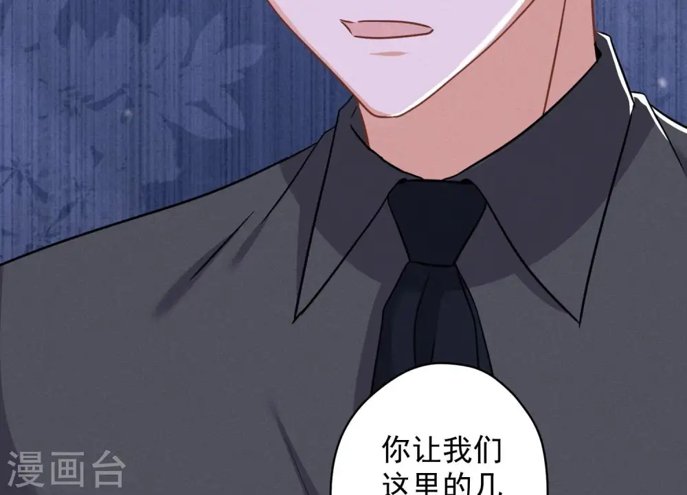 第154话 我看着很善良吗？45