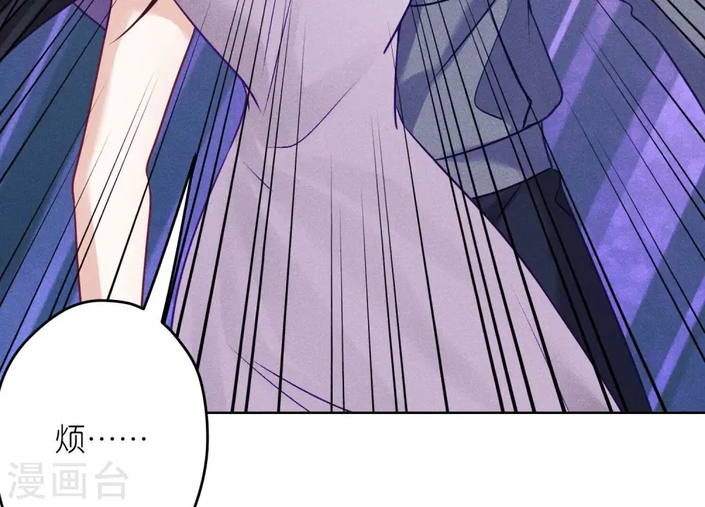 第238话 丢失记忆的不止是我11