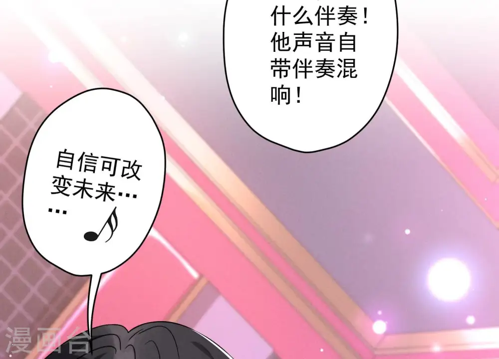 第149话 为爱低头24
