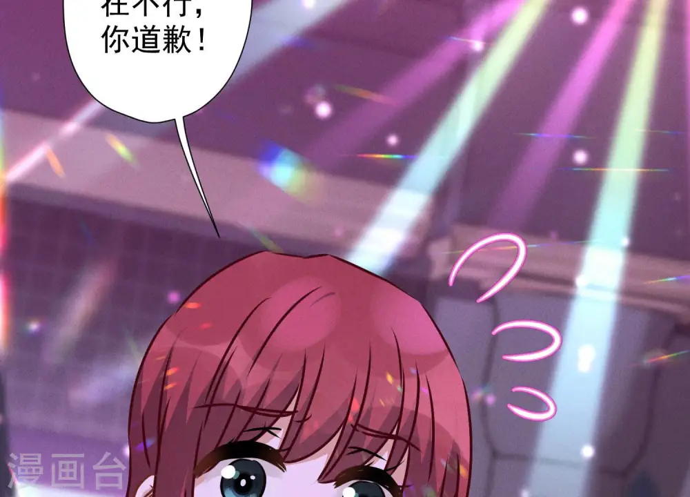 第76话 这是我的弱鸡姐夫？67