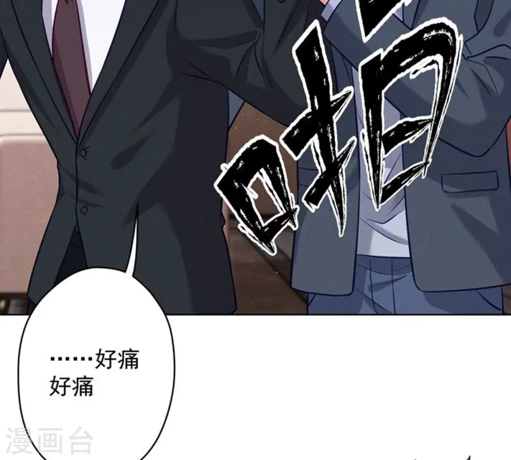 第182话 求你回来7