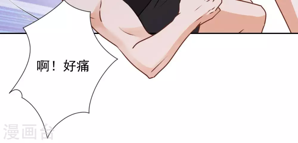 第18话 怒打猥琐男18