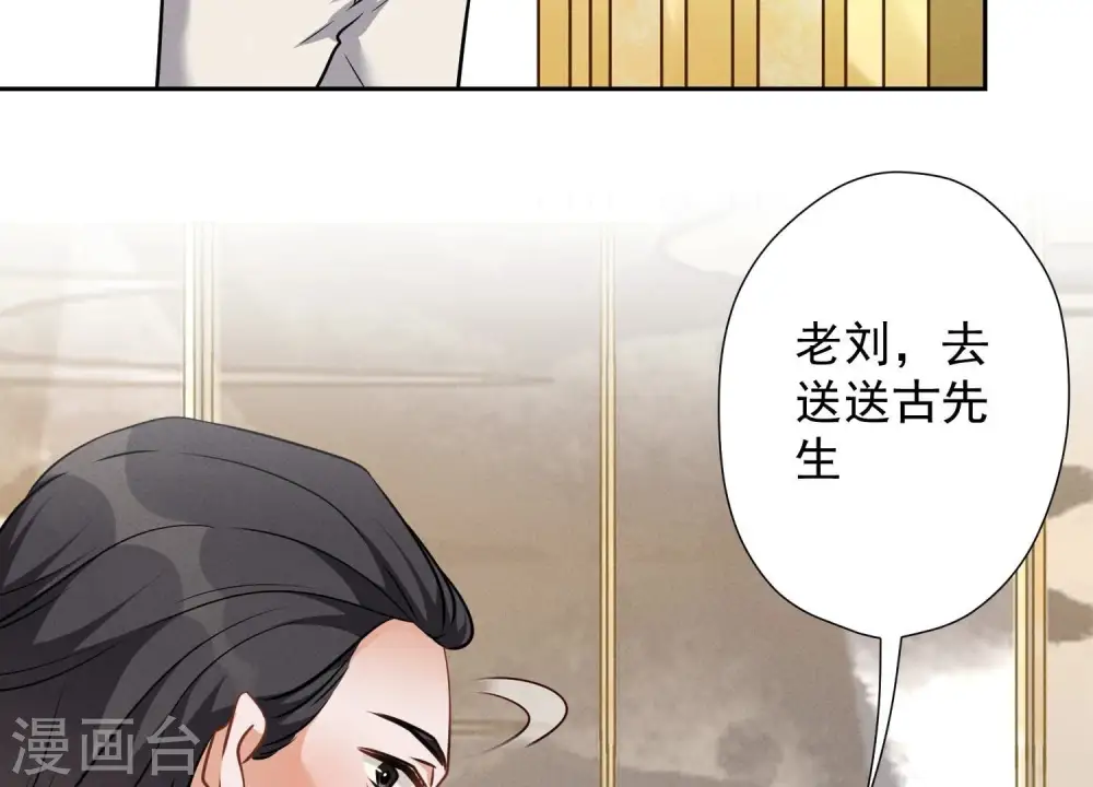 第103话 骨子穷酸劲31