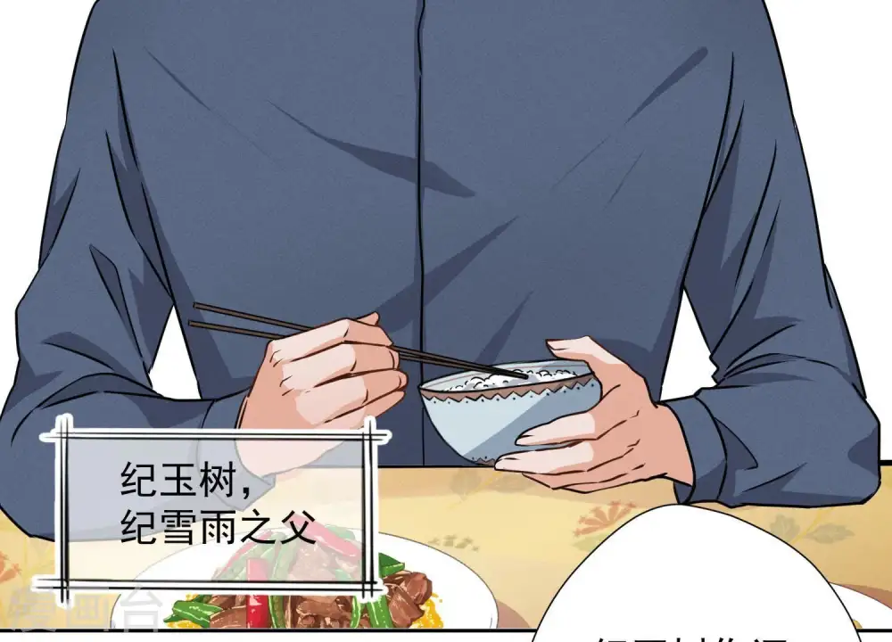 第5话 离婚吧……68