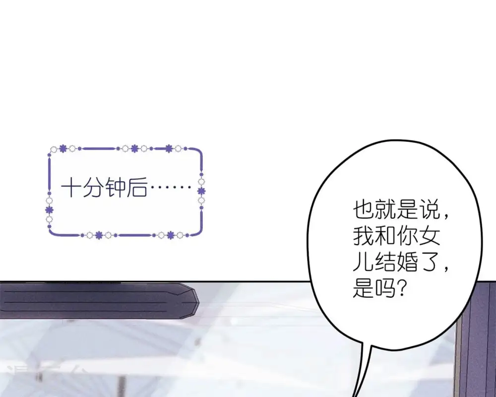 第214话 营救岳父？37