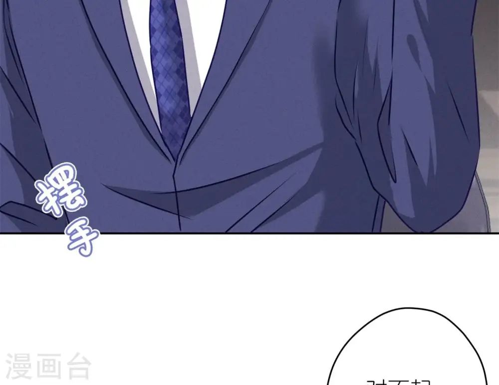 第195话 恕不奉陪74