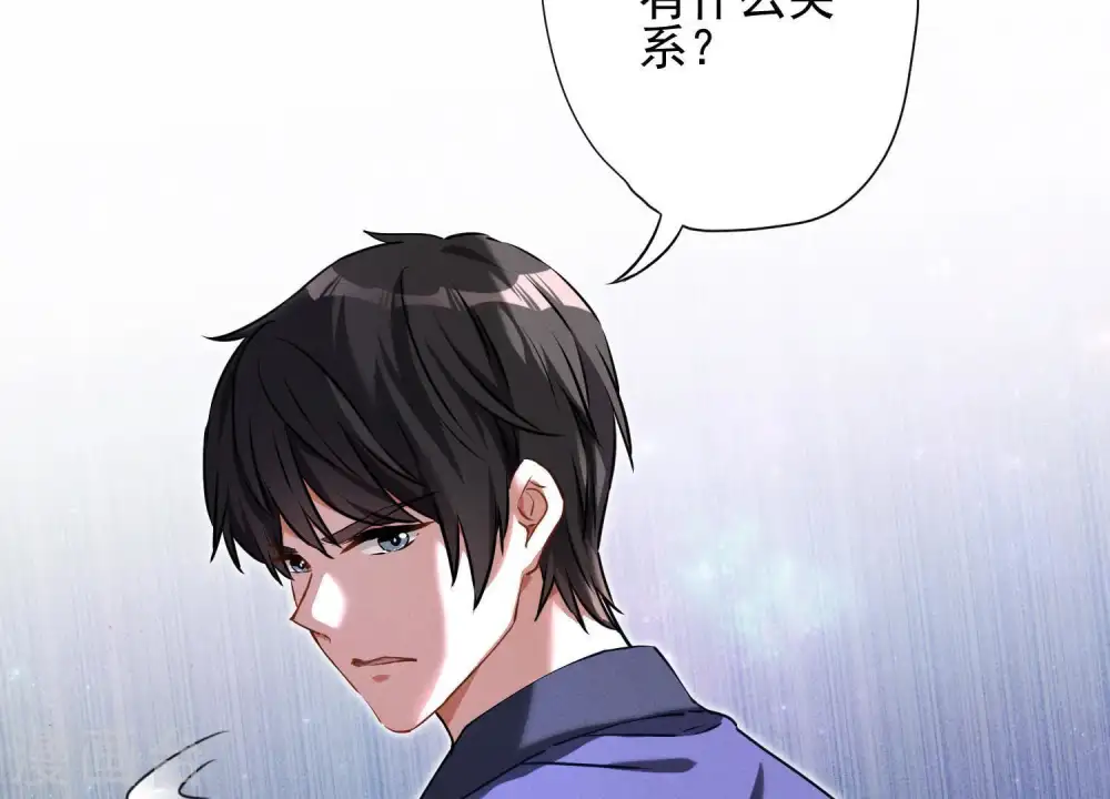 第1话 少爷，回家吧！48