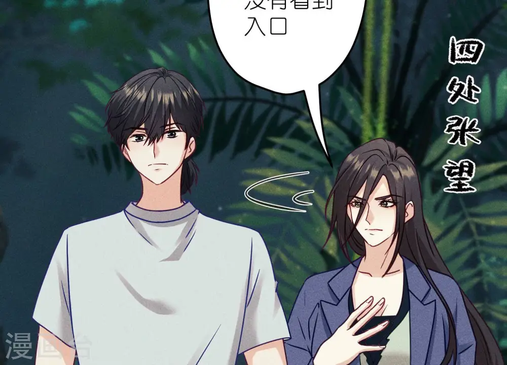 第227话 丢弃的玩具而已38
