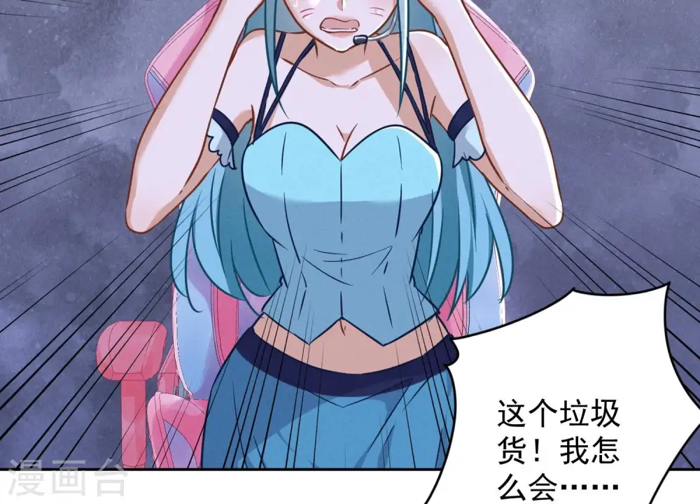 第110话 直播间刷屏76