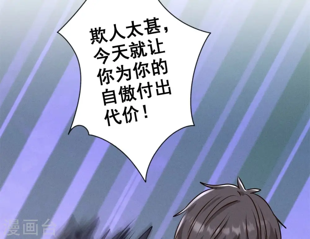 第189话 神秘高手45