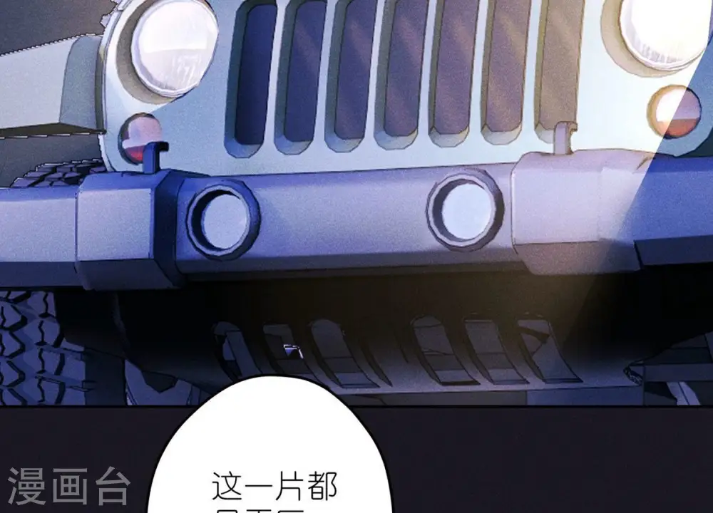第222话 深入敌后5