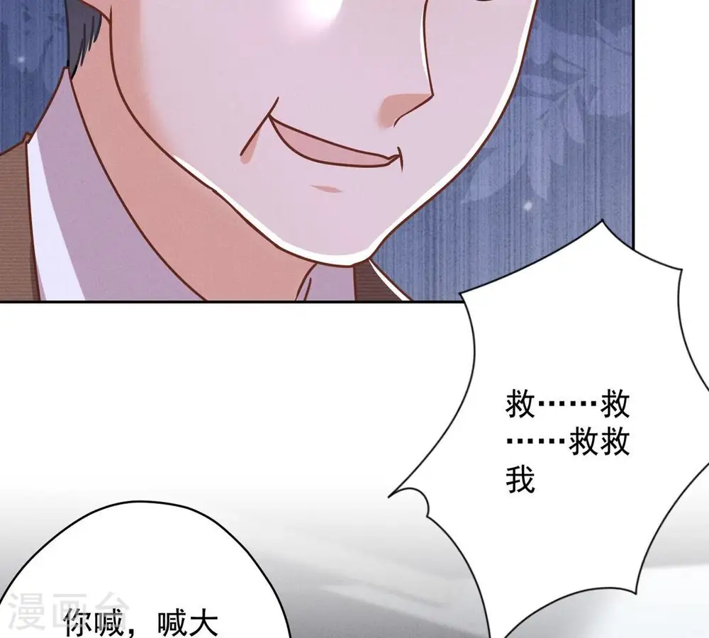 第132话 守株待兔59