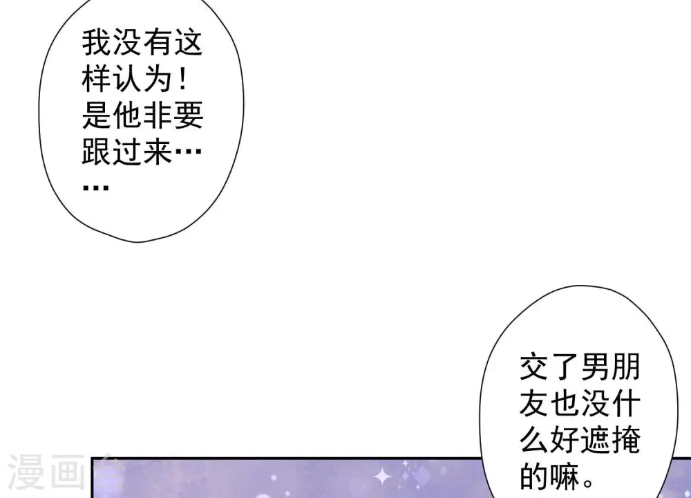 第72话 不喝酒只吃软饭9