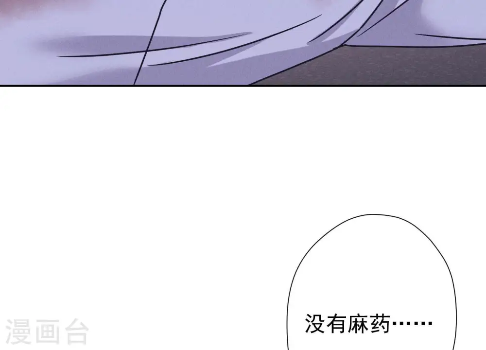 第49话 有恃无恐45