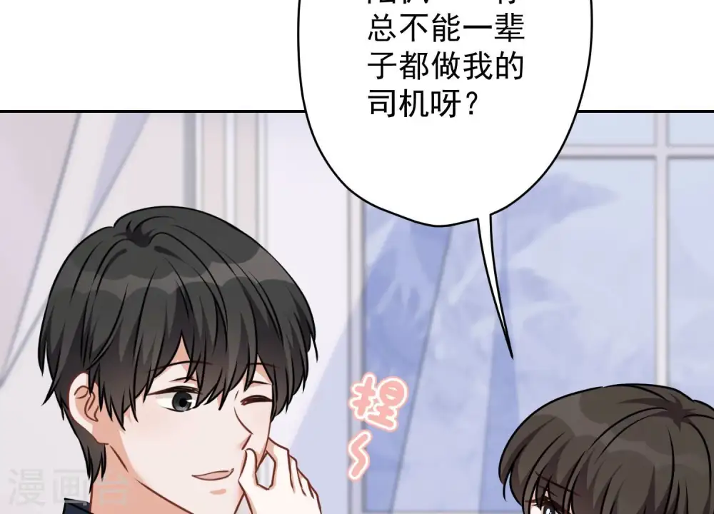 第113话 幕后大佬27
