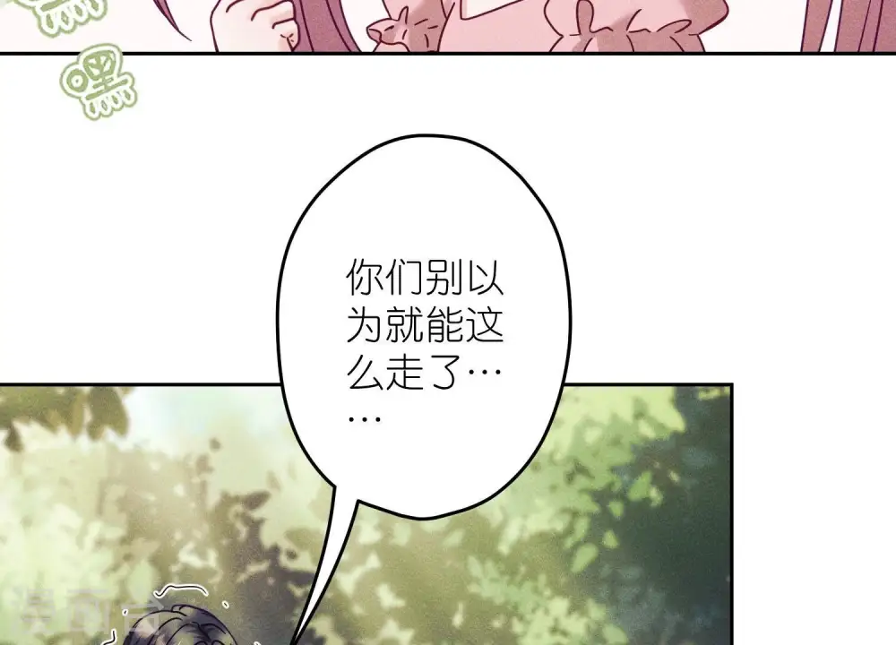 第254话 陪你看世界36