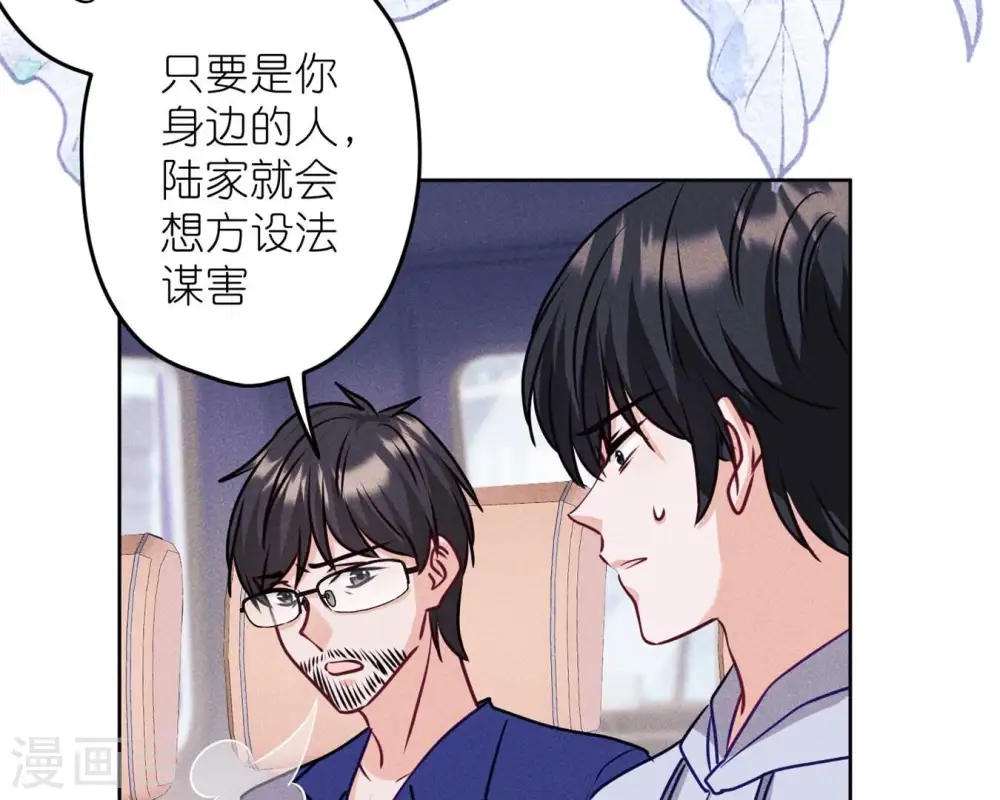 第214话 营救岳父？45