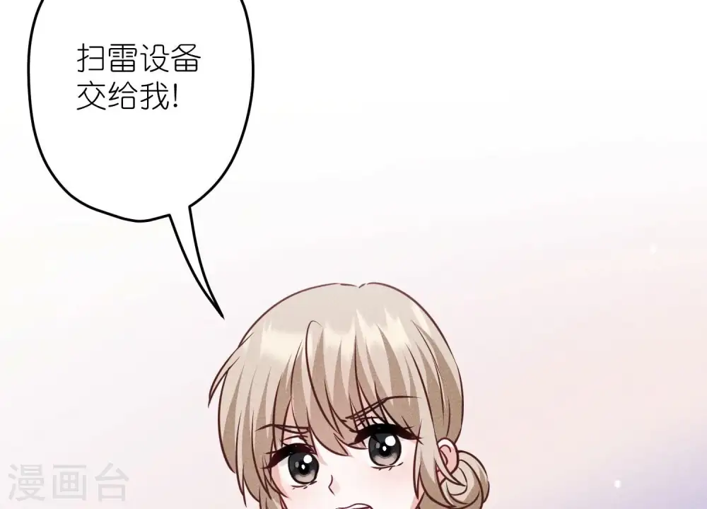 第220话 突袭65
