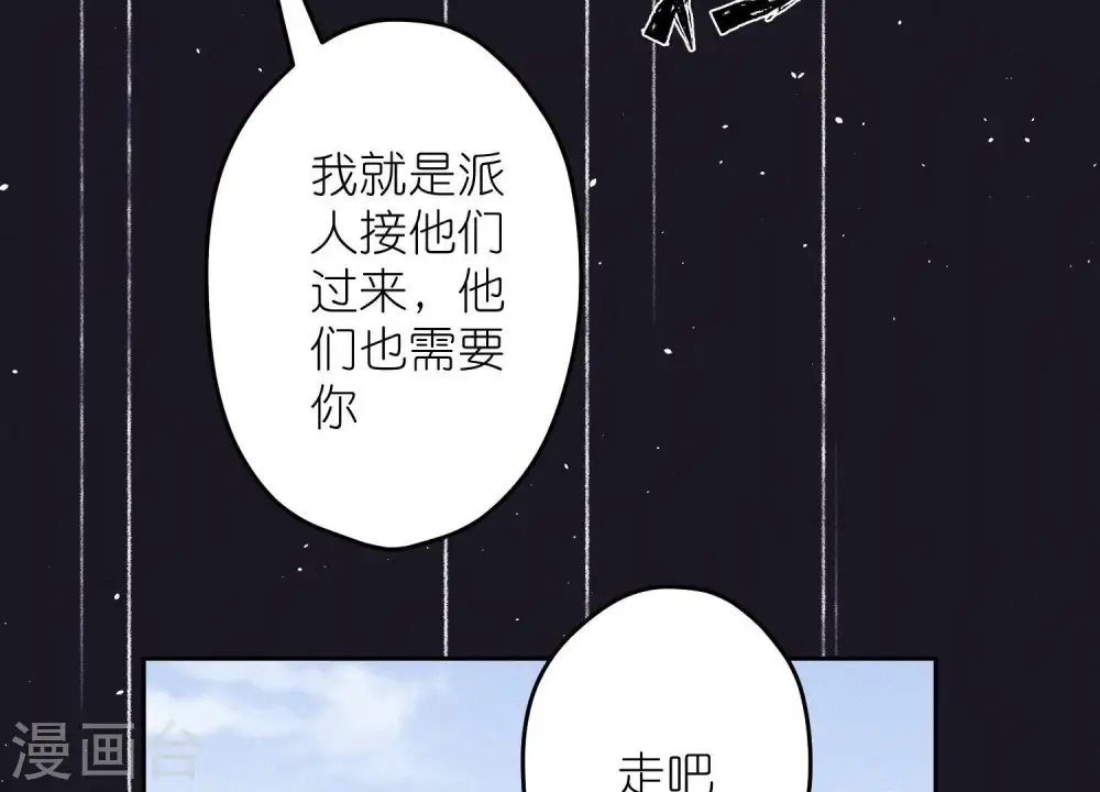 第235话 等价交换9