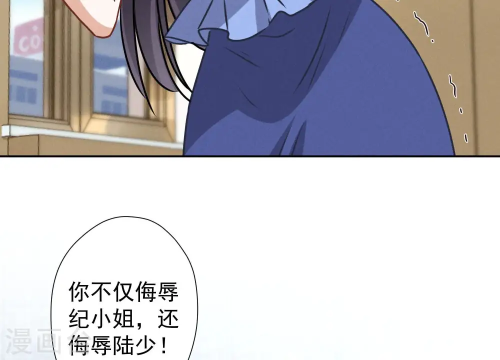 第47话 不可辱4