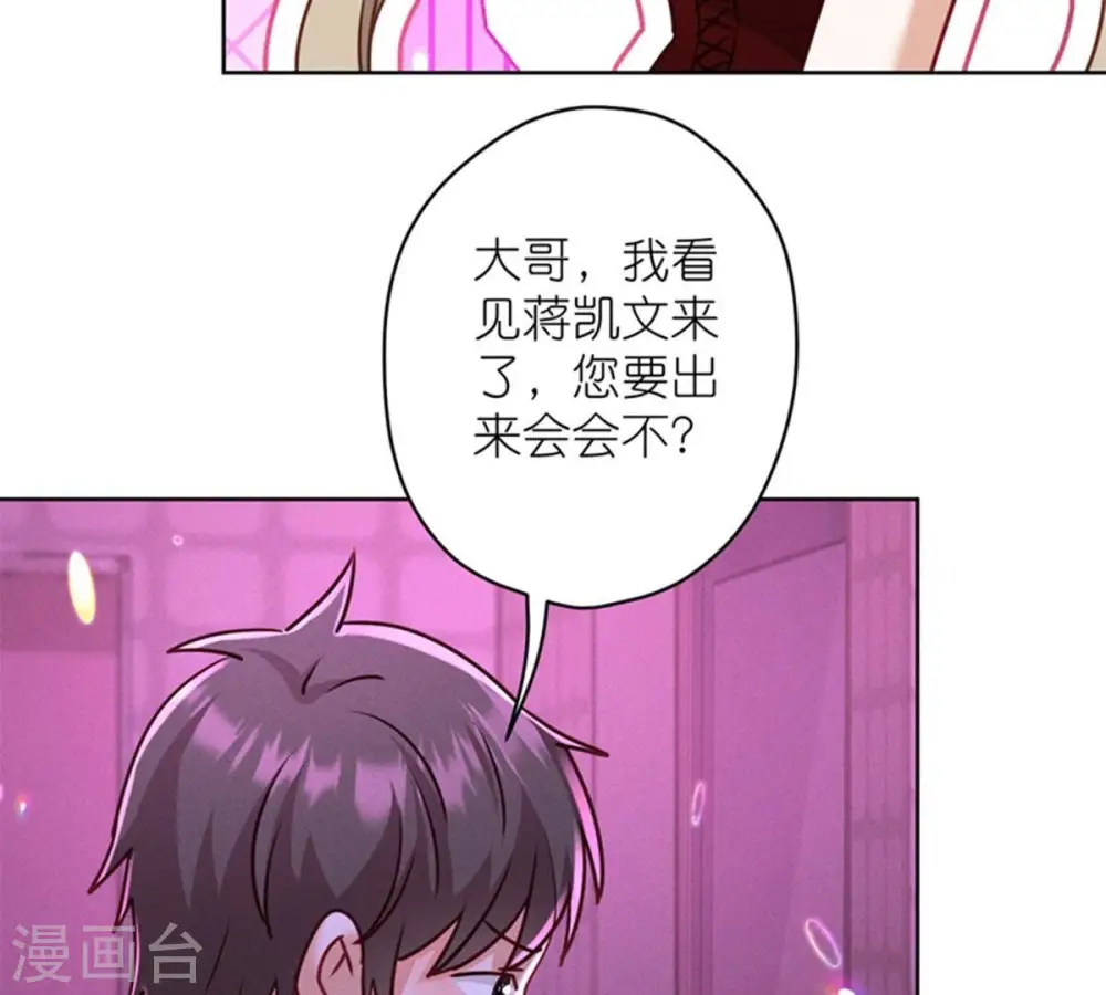 第212话 人为的意外49