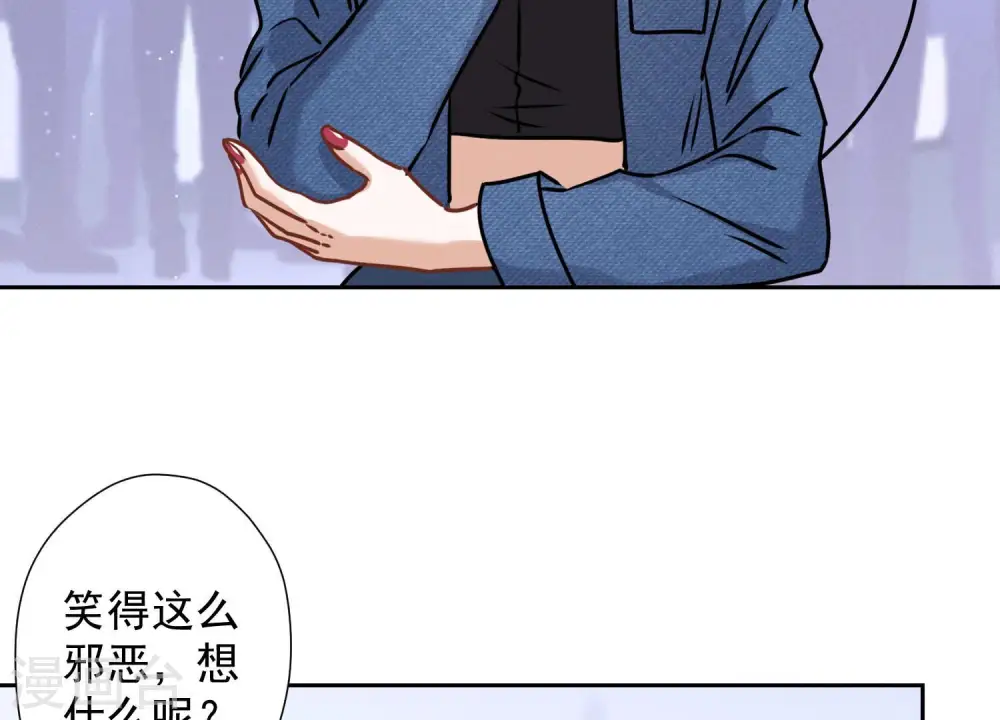 第64话 无能姐夫？33