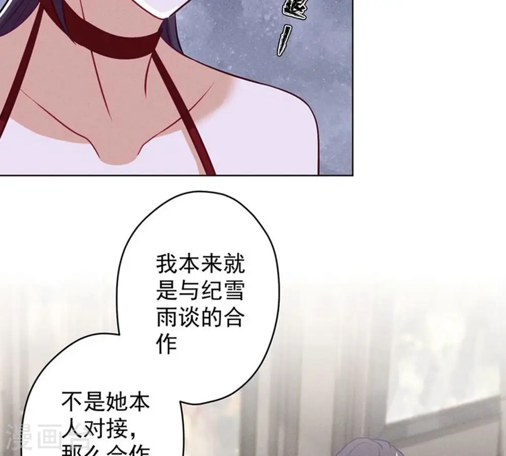 第182话 求你回来54