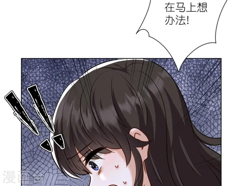 第204话 牢狱之灾41