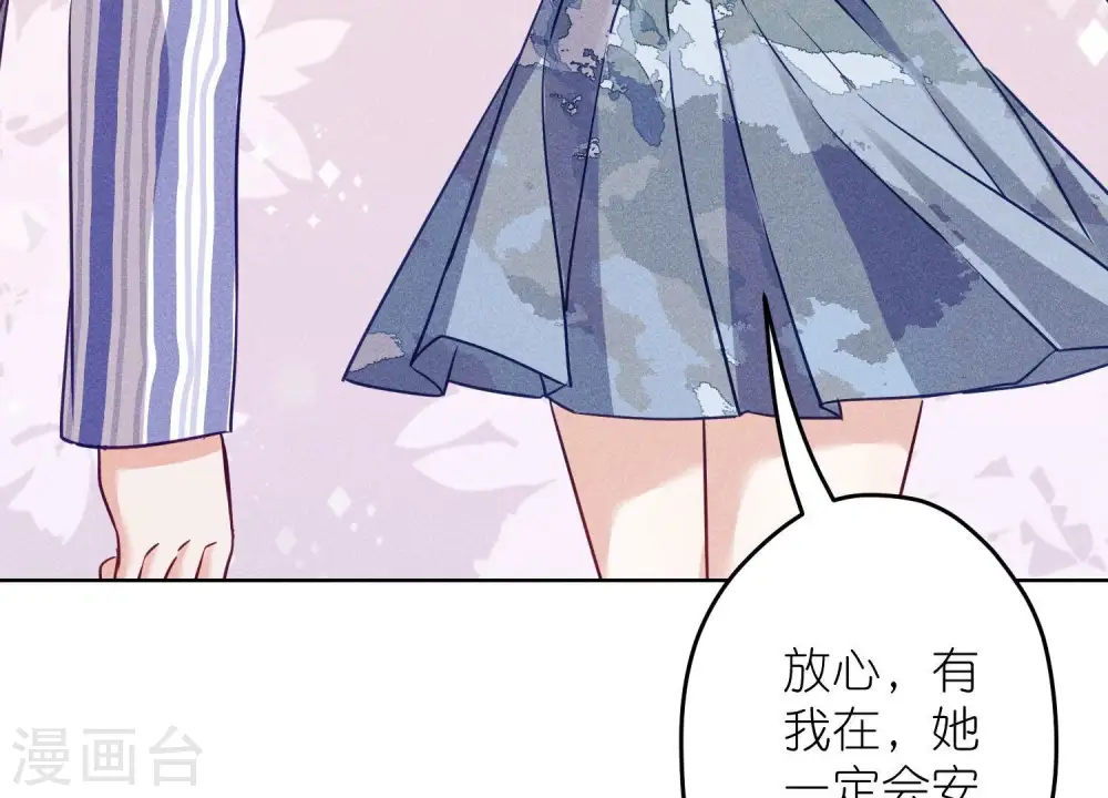第239话 绝壁堡垒62