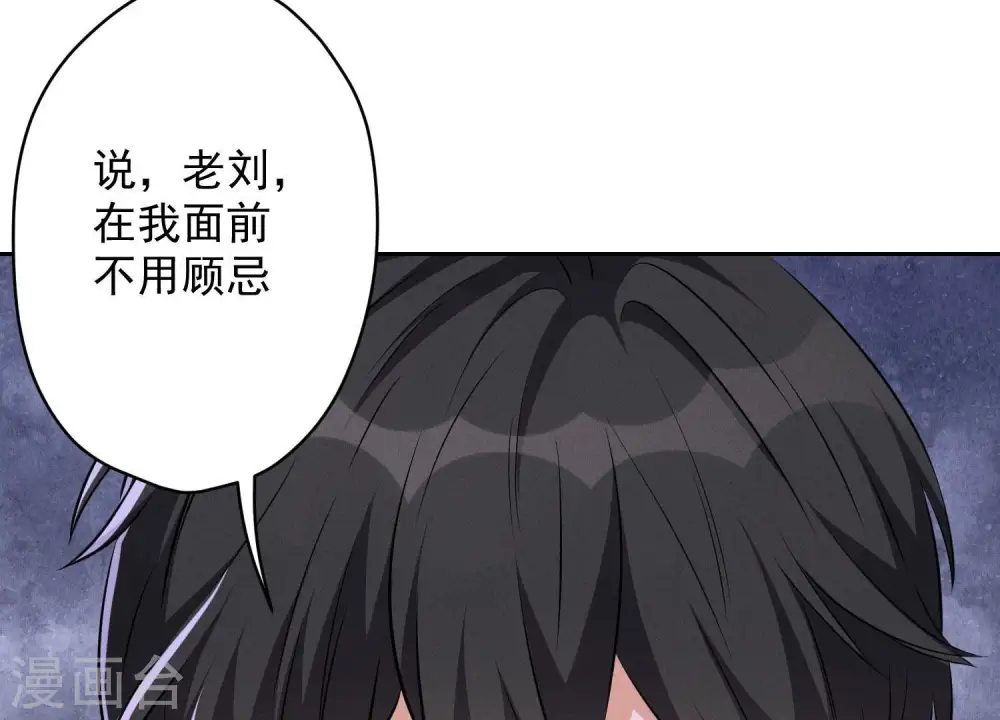 第114话 不识货5
