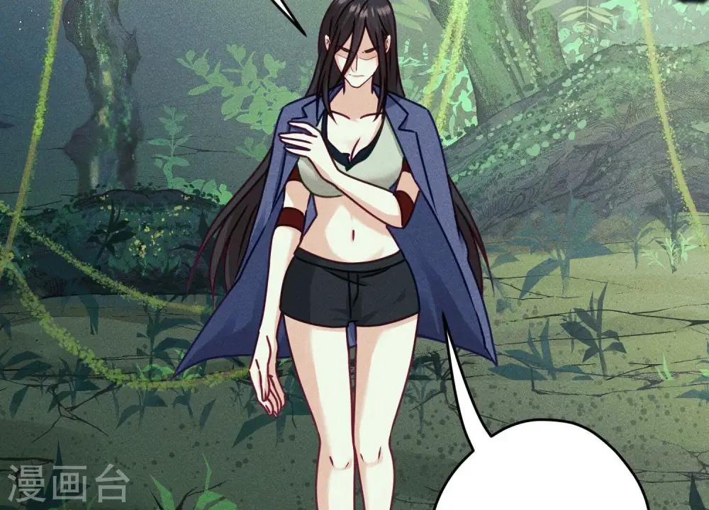 第226话 和敌人做朋友41