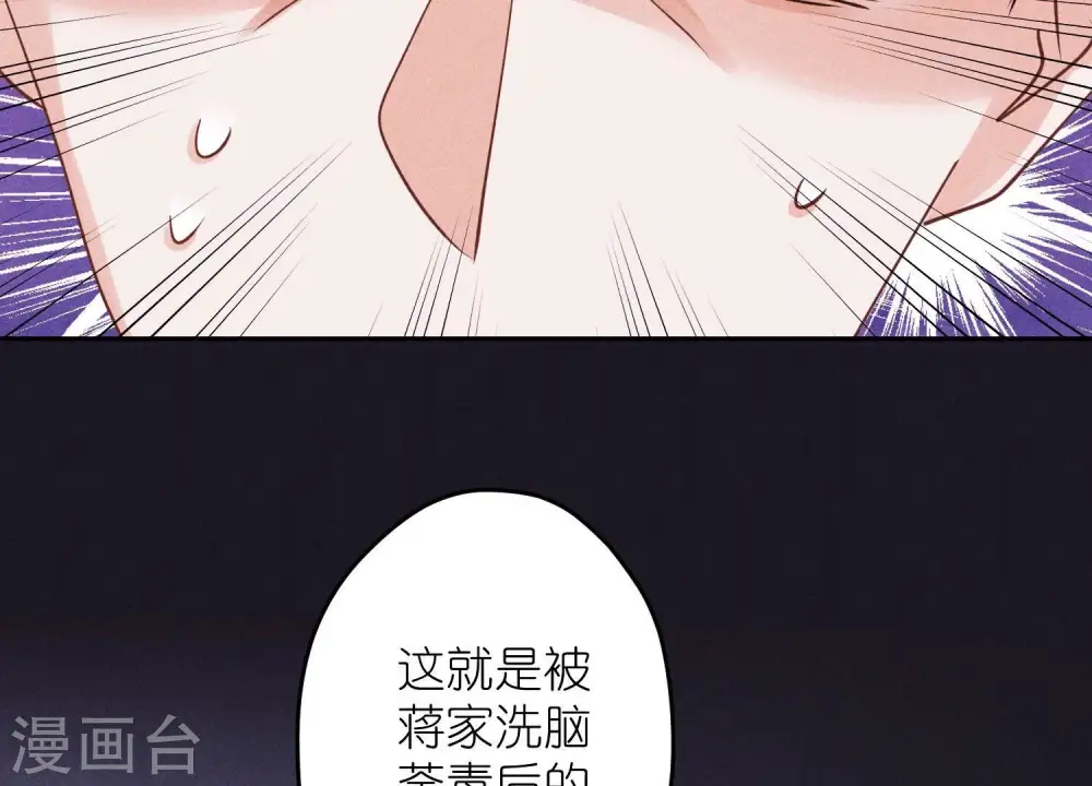 第246话 金钱的奴隶85