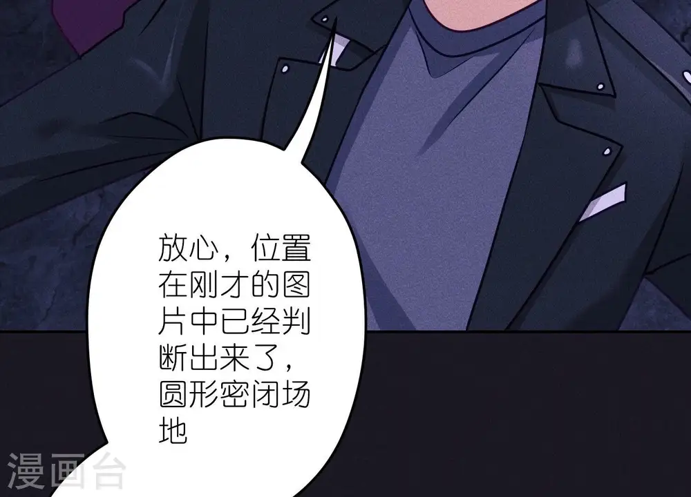 第251话 失忆真相31