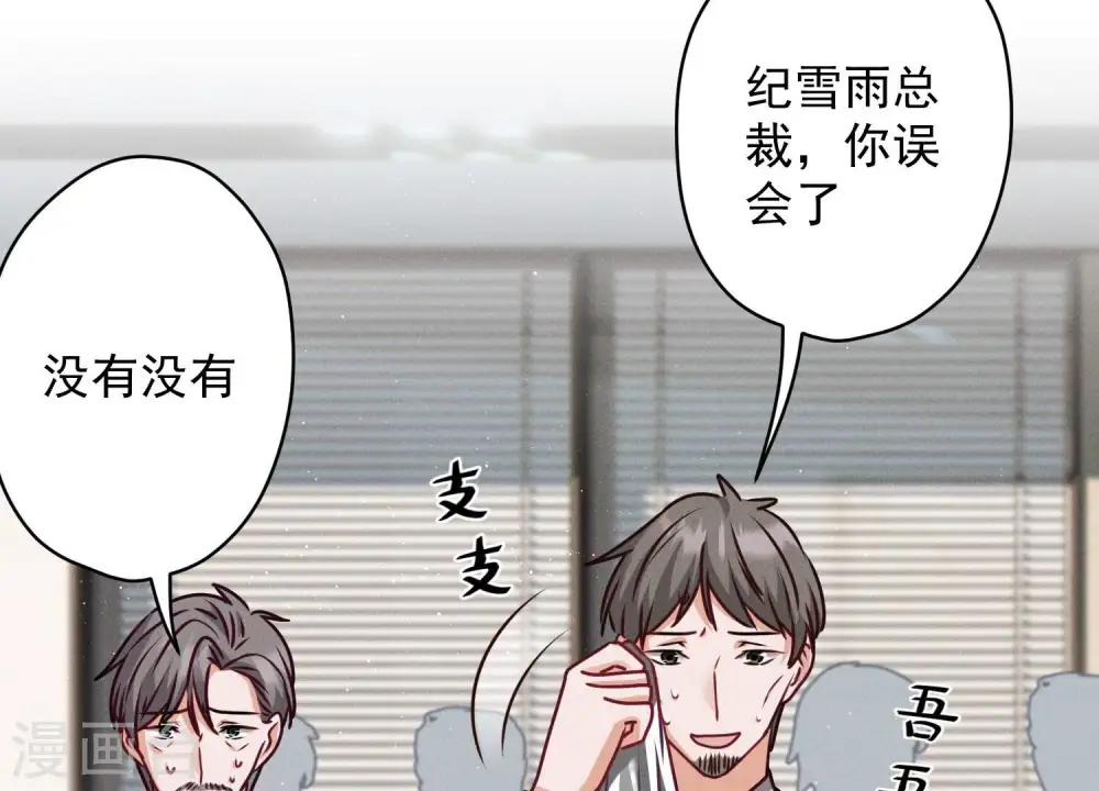 第185话 回家14