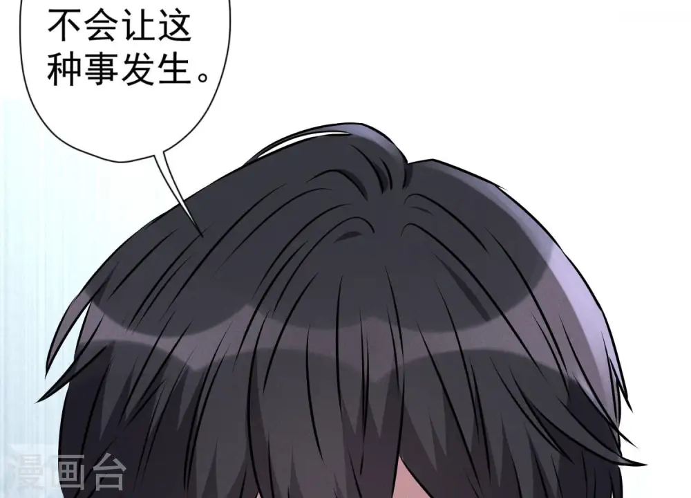 第61话 保护你的方式55