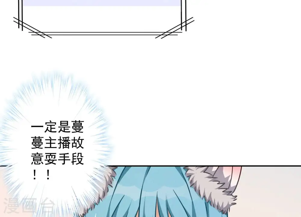 第111话 全网恶人67