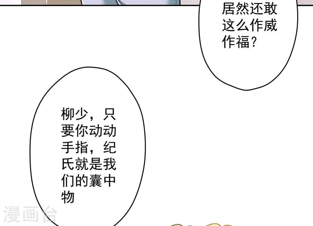 第151话 独一无二的存在41